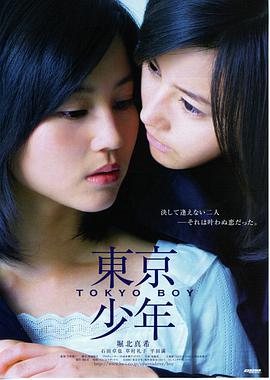 电影免费大全《南方车站没有夏天》老电影免费看