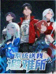 电影免费大全纪录片《边城邮差》免费观看