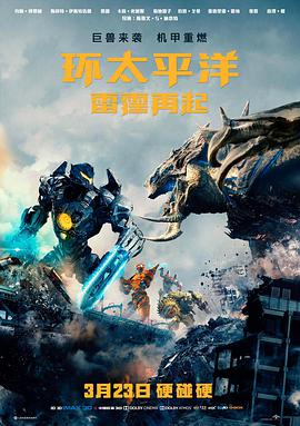 电影免费大全科幻片《折叠城市13区》免费在线观看