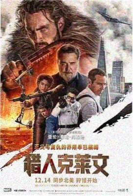 电影免费大全喜剧《倒霉侦探社》免费观看完整版