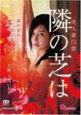 电影免费大全战争片《高地1874》免费在线观看
