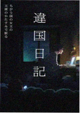电影免费大全资讯 动画电影新作观察